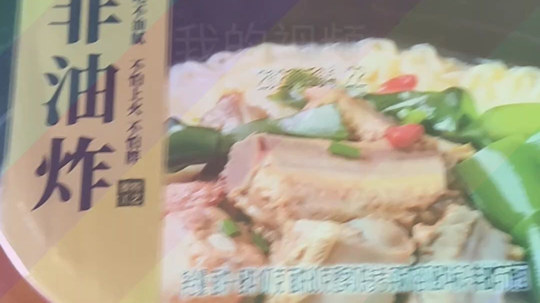 海带排骨面开箱&试吃